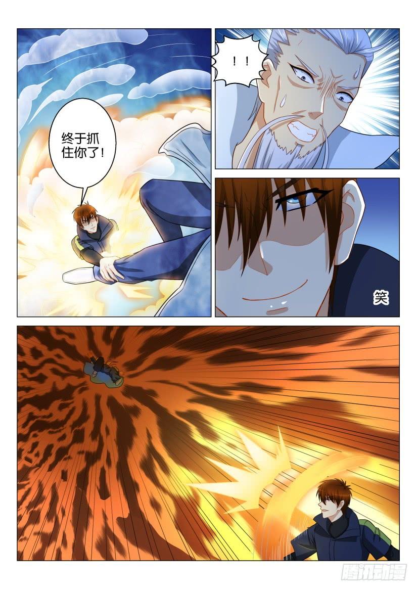 重生之都市修仙120话
