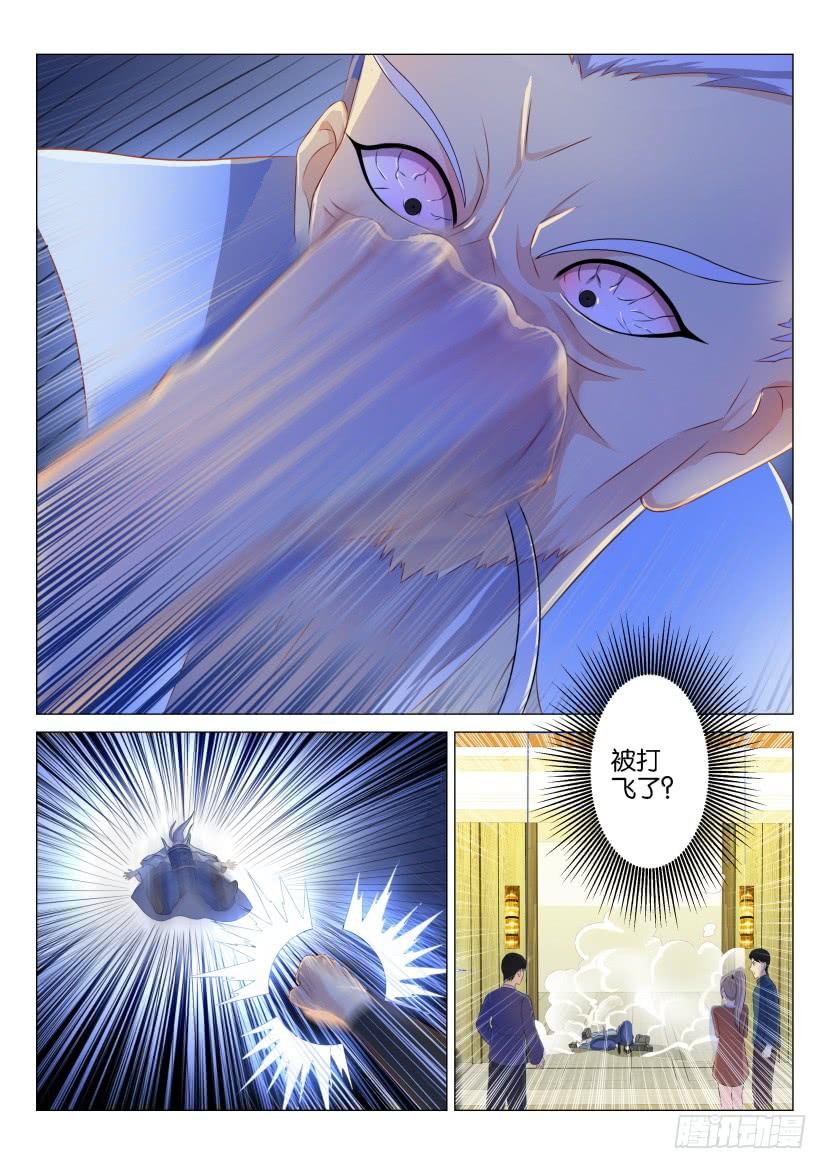重生之都市修仙120话