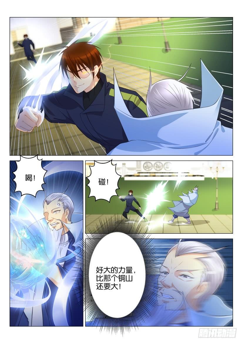 重生之都市修仙120话