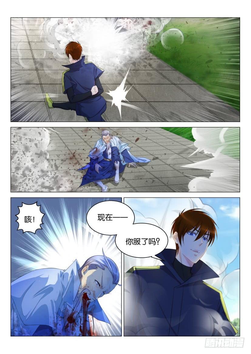 重生之都市修仙121话