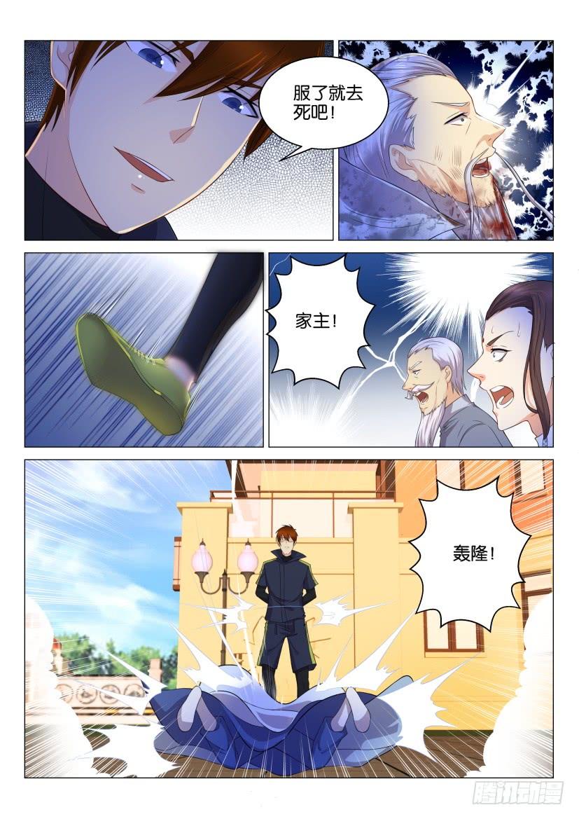 重生之都市修仙121话