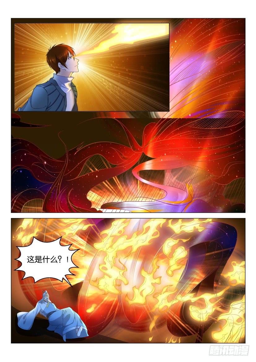 重生之都市修仙128话