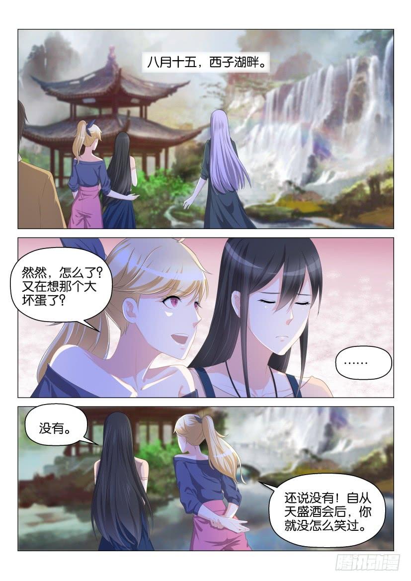 重生之都市修仙134话