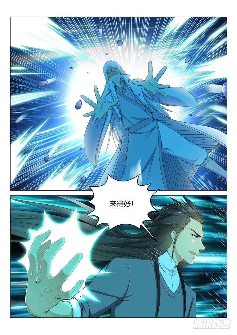 重生之都市修仙136话
