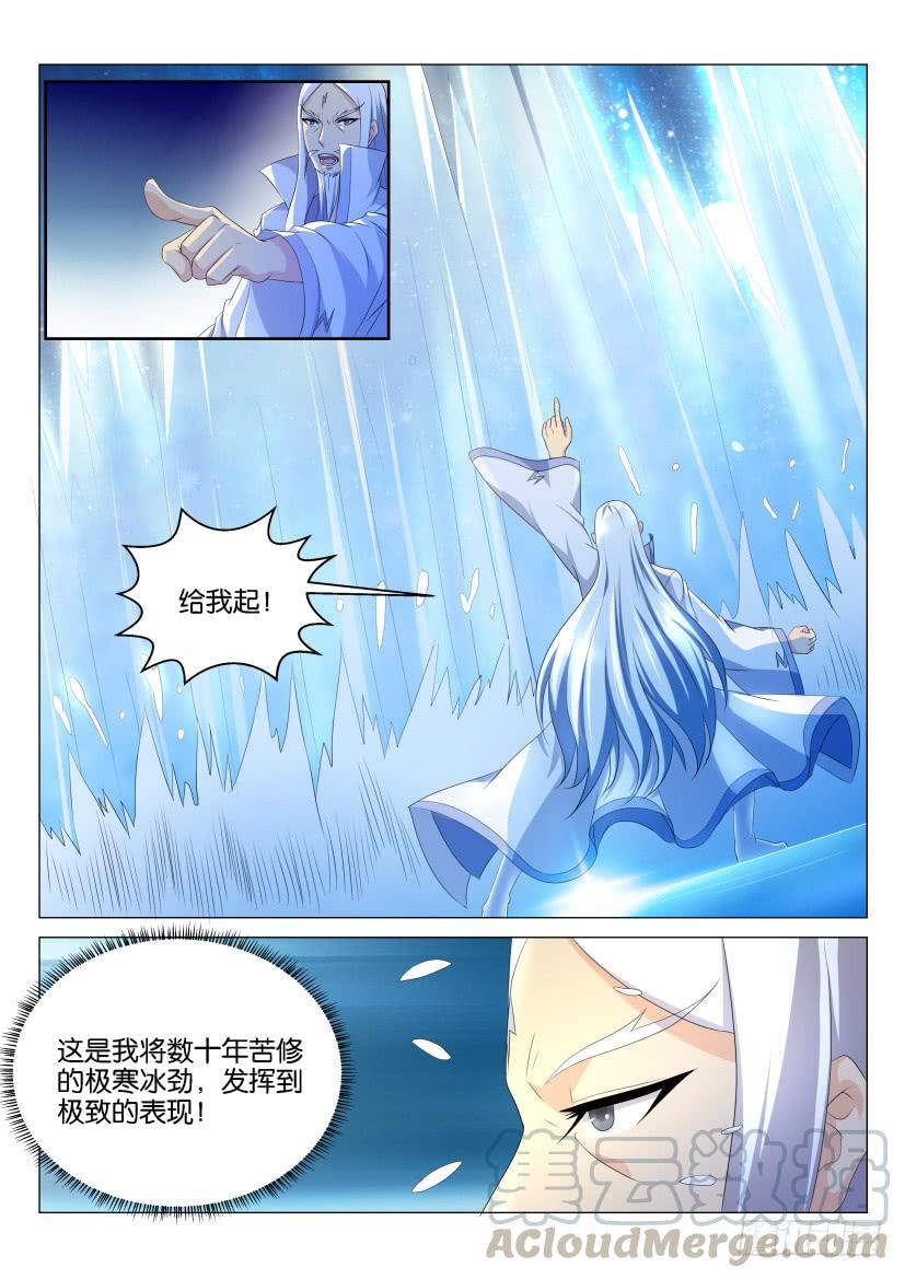 重生之都市修仙137话