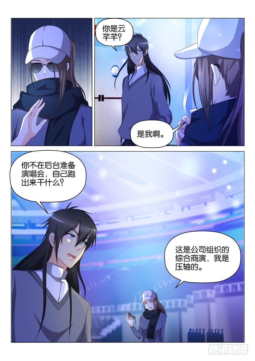 重生之都市修仙139话