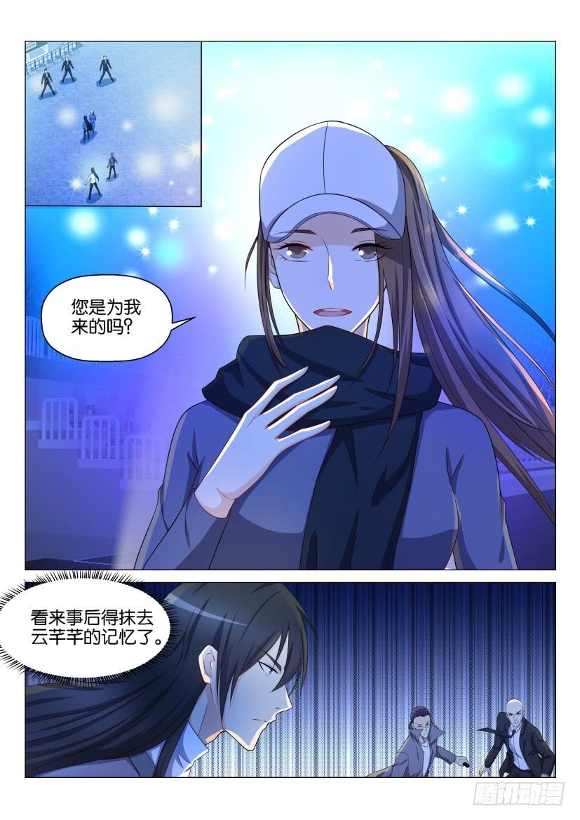 重生之都市修仙139话