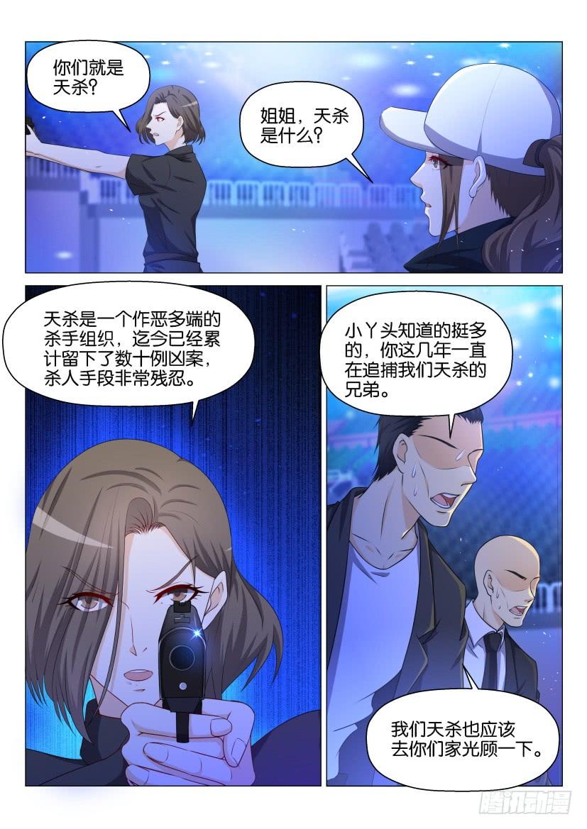 重生之都市修仙140话