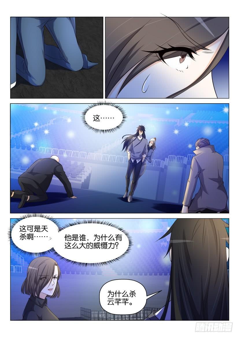 重生之都市修仙140话