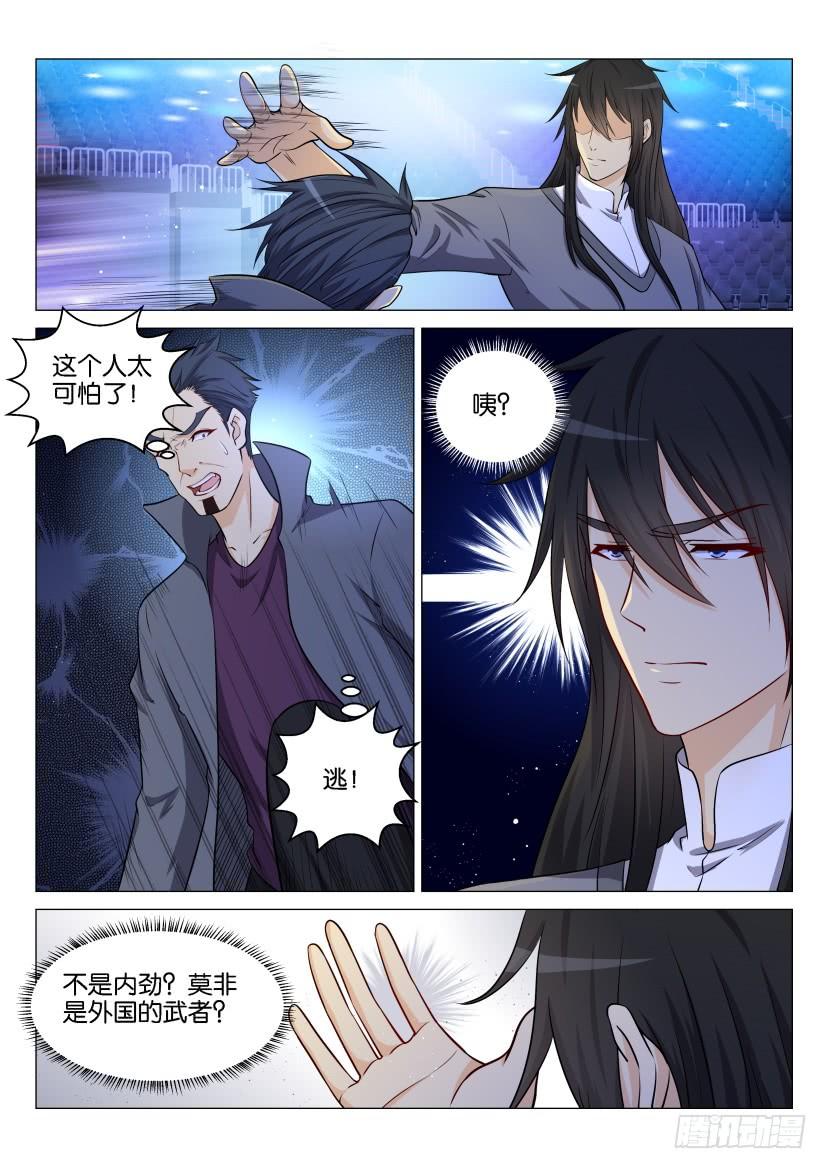 重生之都市修仙140话