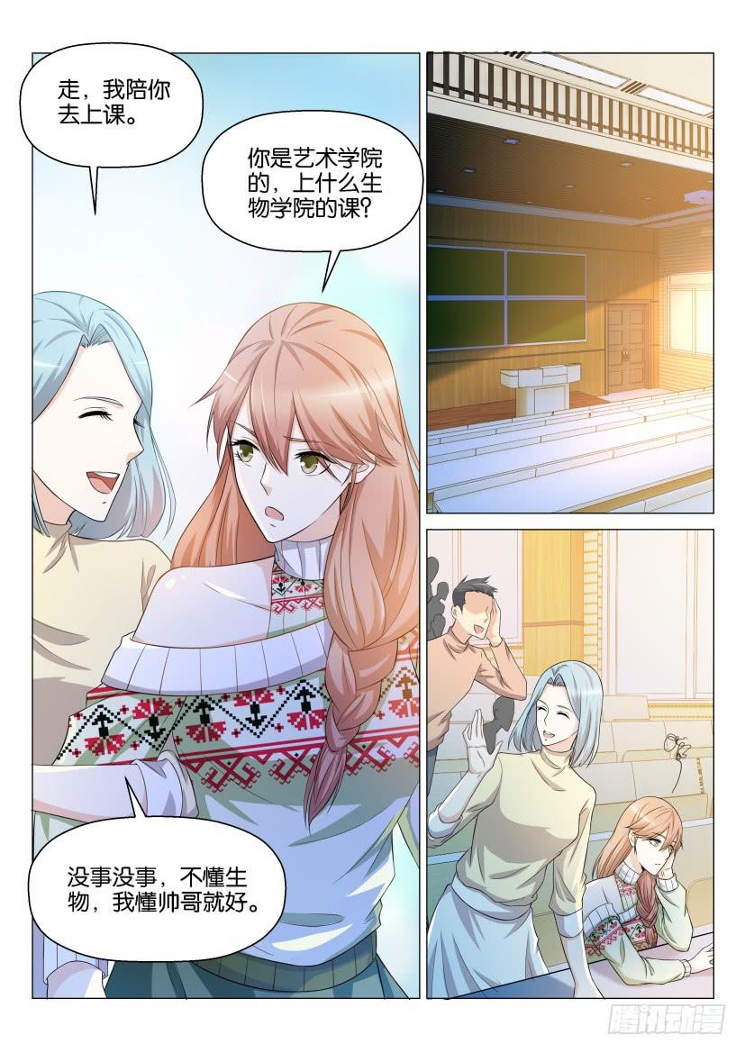 重生之都市修仙144话