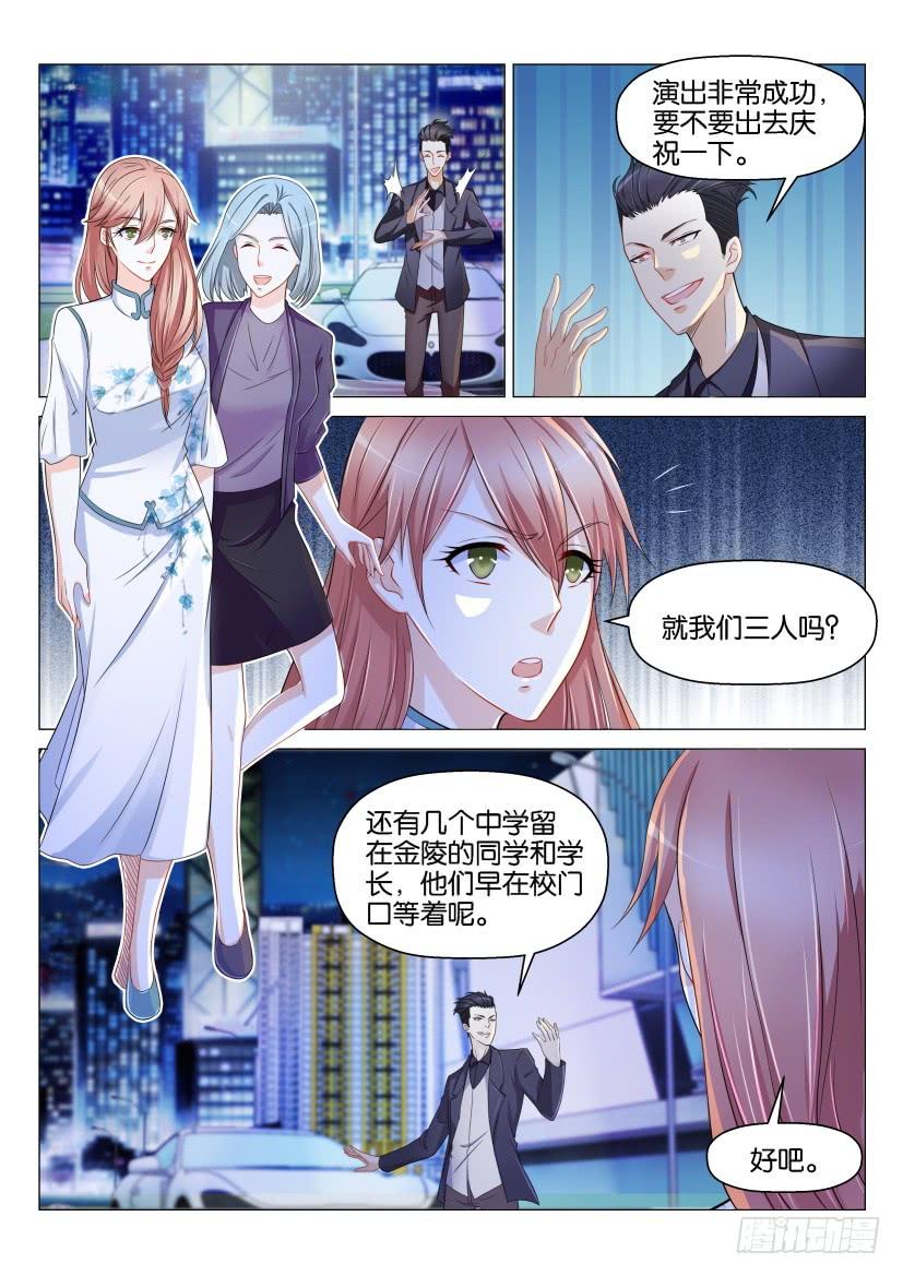 重生之都市修仙146话