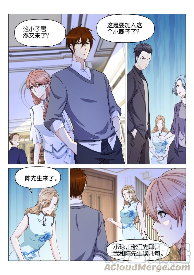 重生之都市修仙148话