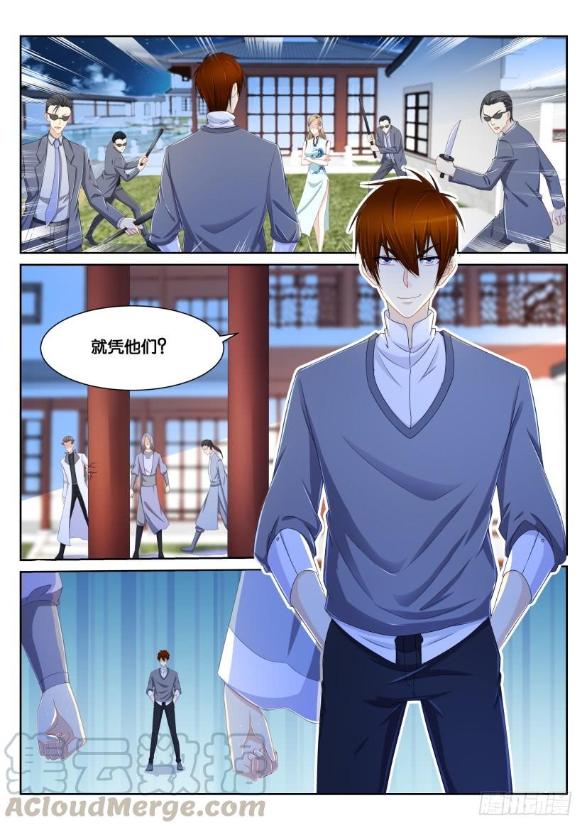 重生之都市修仙149话