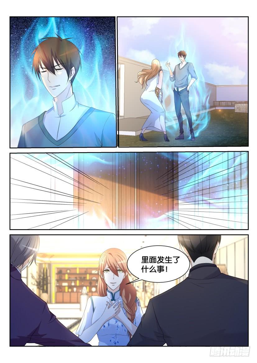 重生之都市修仙150话