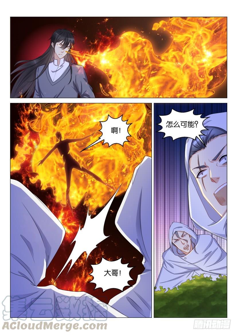 重生之都市修仙154话