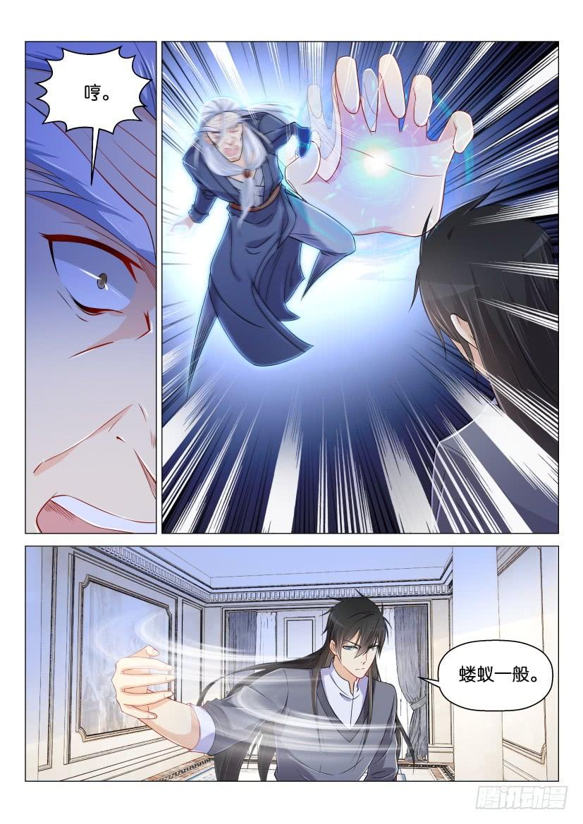 重生之都市修仙154话