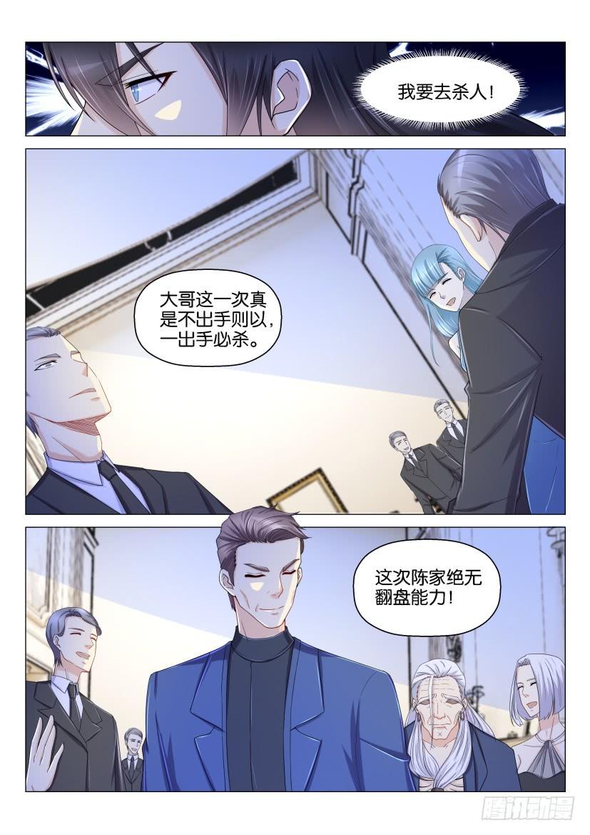 重生之都市修仙154话