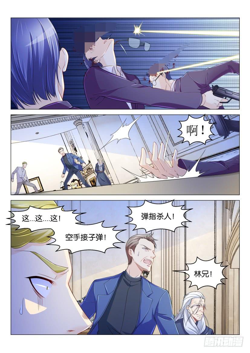 重生之都市修仙154话