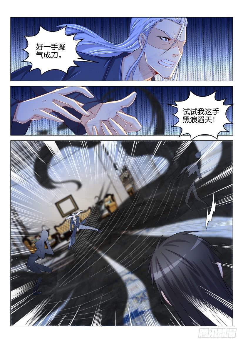 重生之都市修仙155话