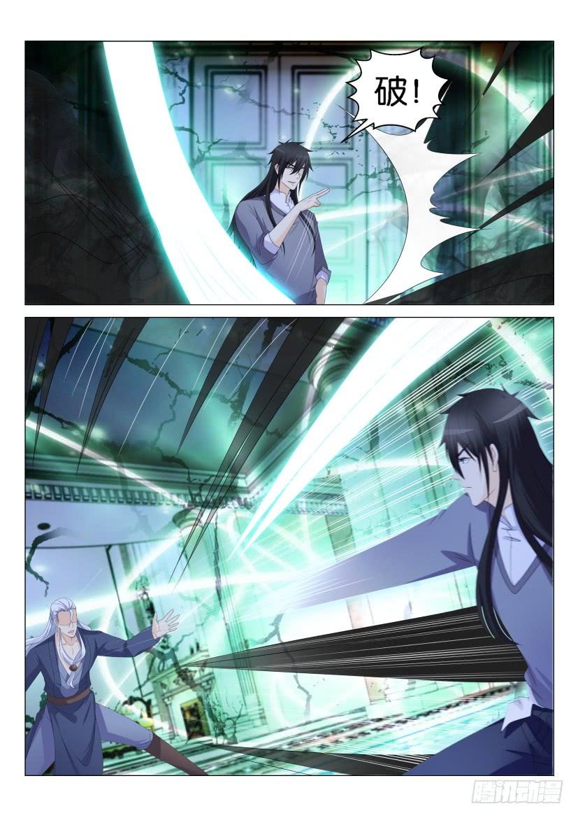重生之都市修仙155话