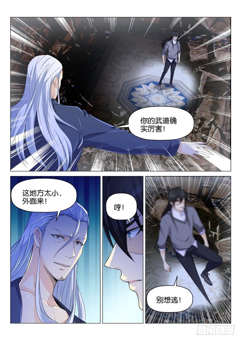重生之都市修仙155话