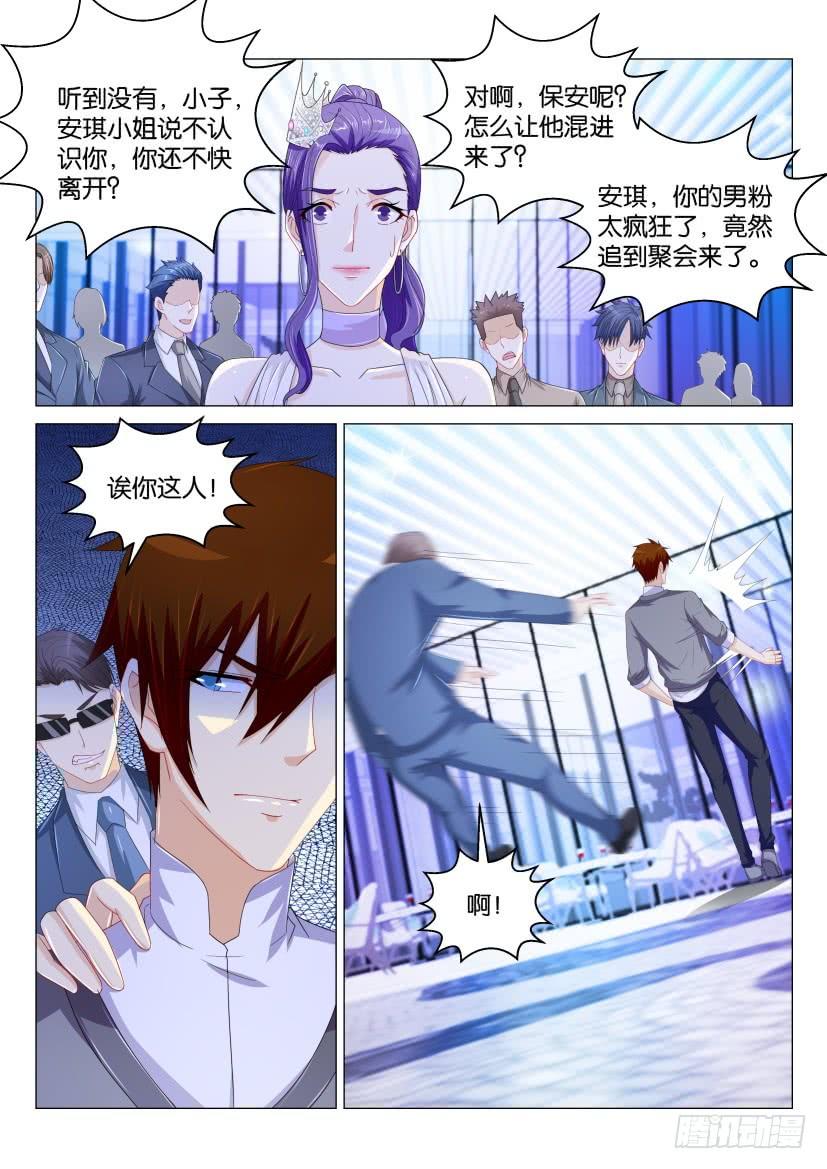 重生之都市修仙162话