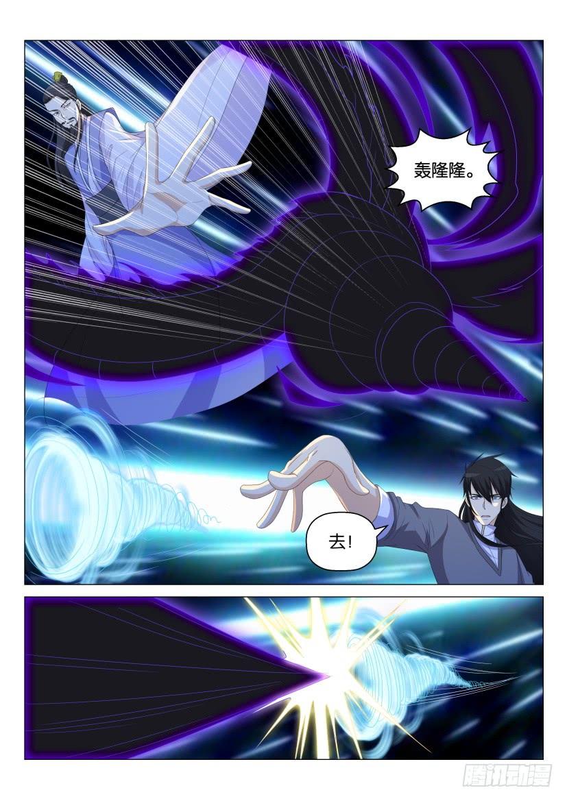 重生之都市修仙164话