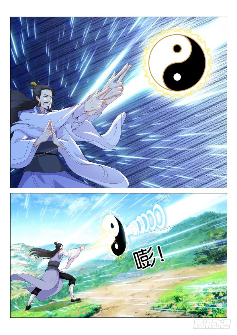 重生之都市修仙164话