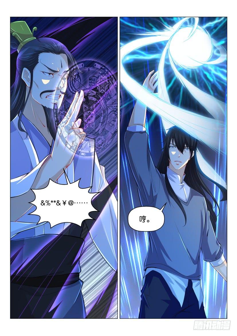 重生之都市修仙165话