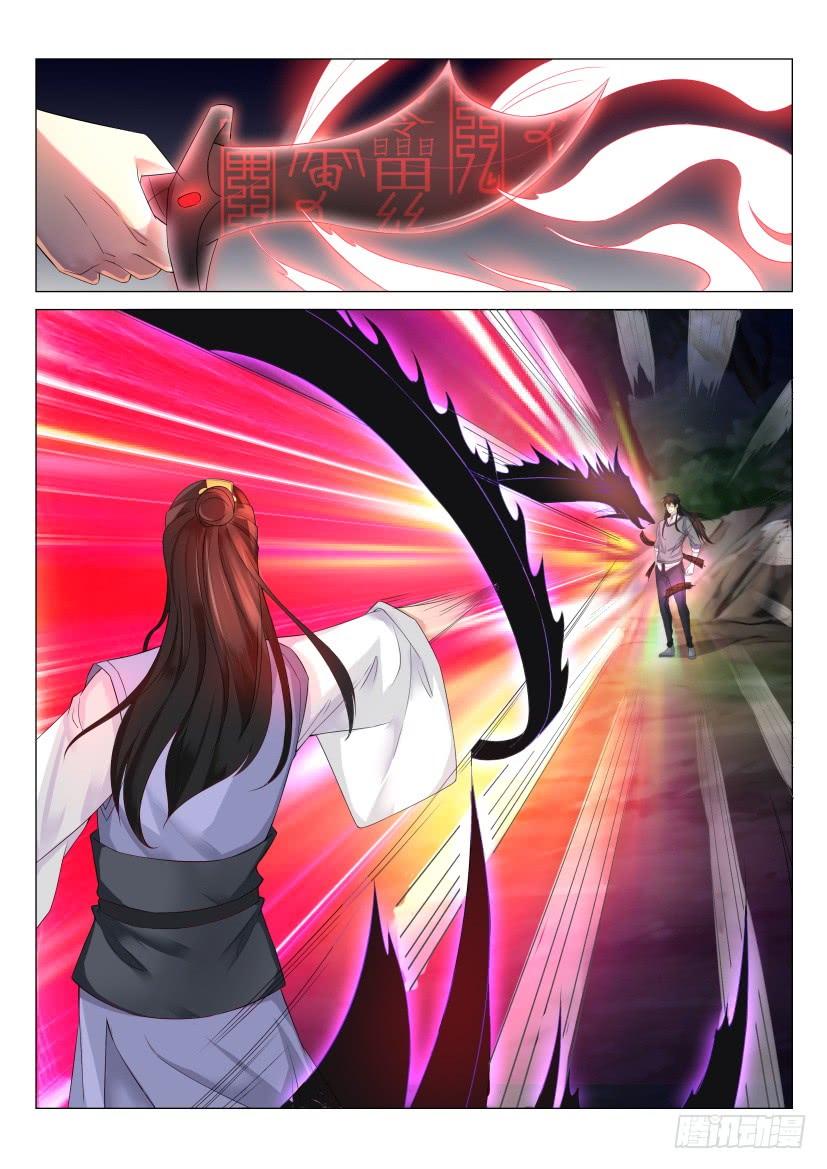 重生之都市修仙165话