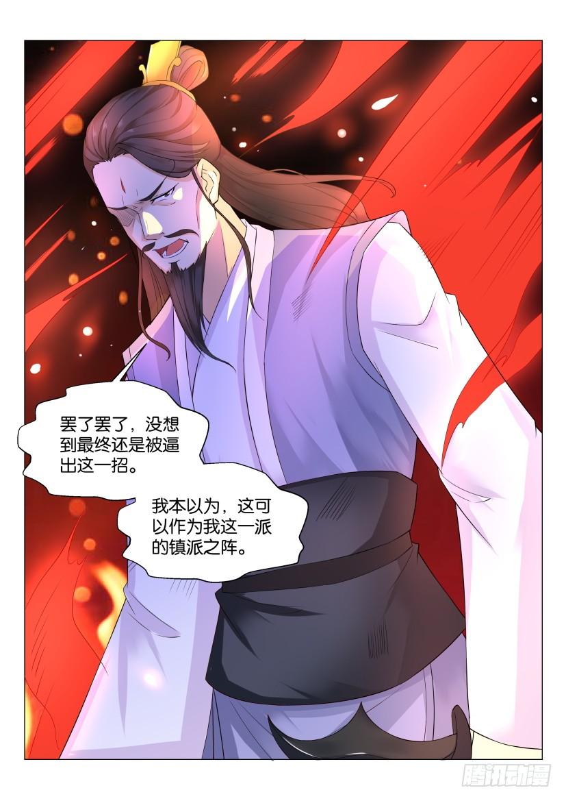 重生之都市修仙165话