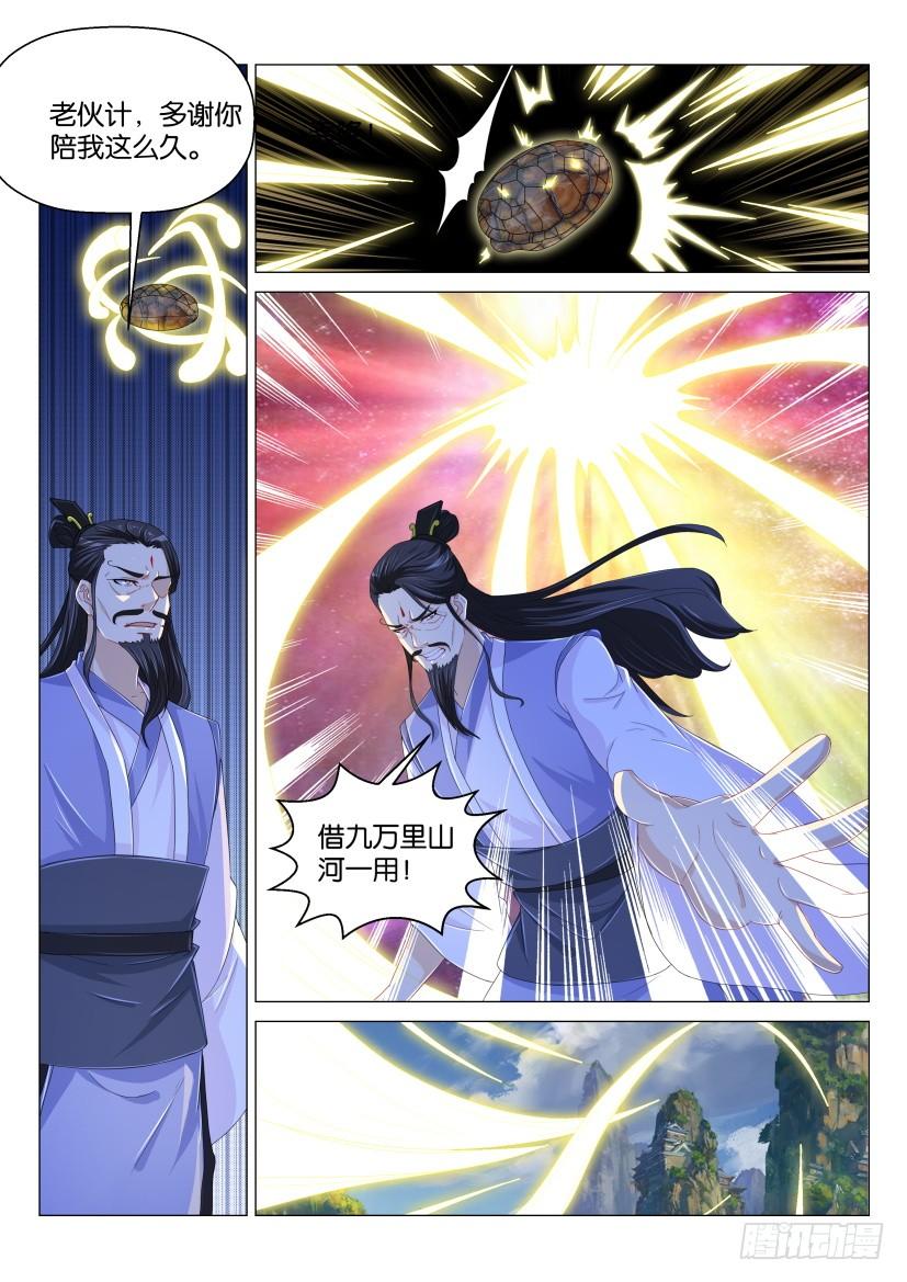 重生之都市修仙165话