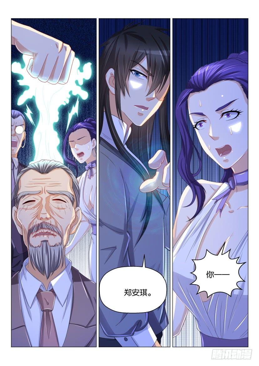 重生之都市修仙166话