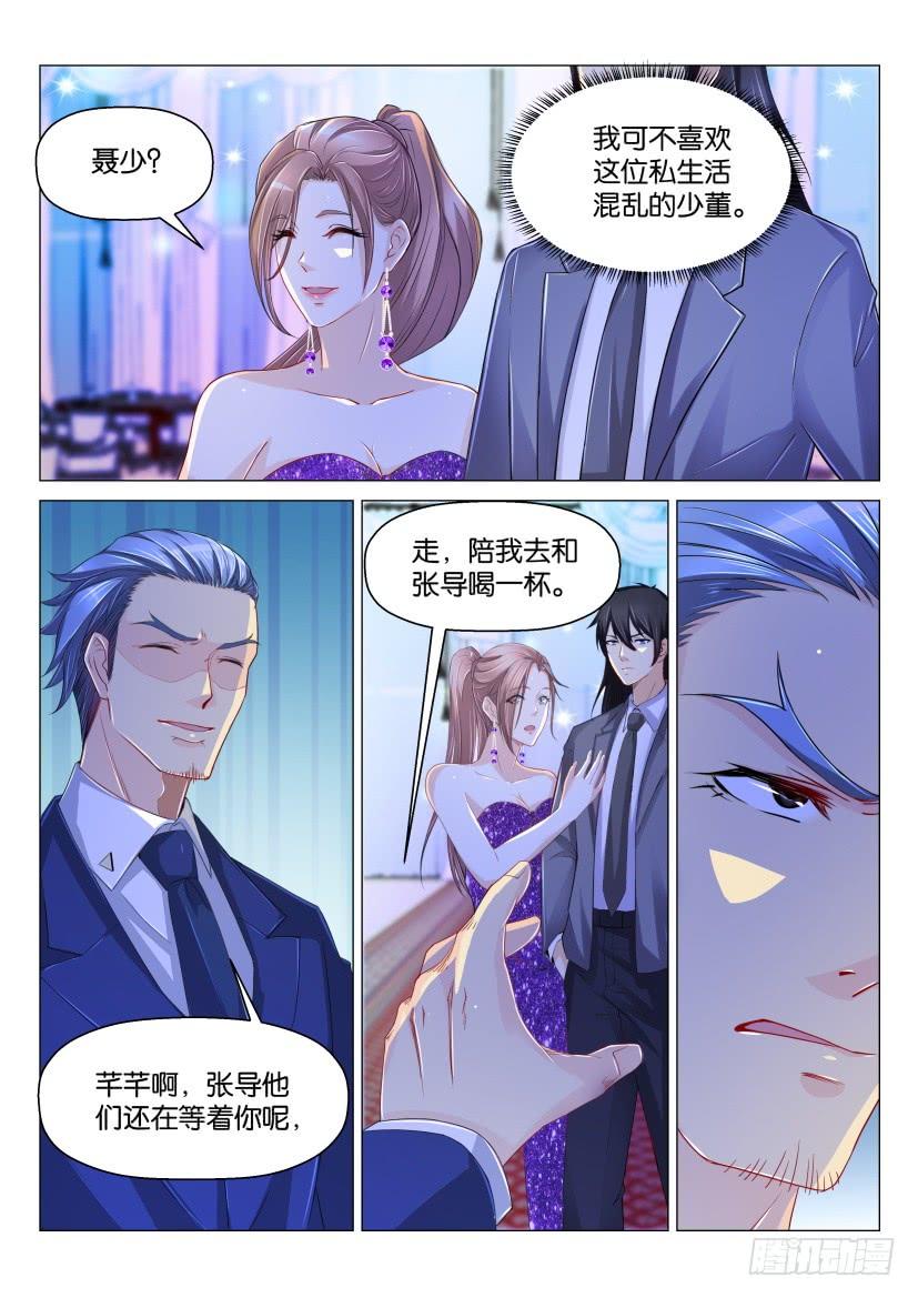 重生之都市修仙167话