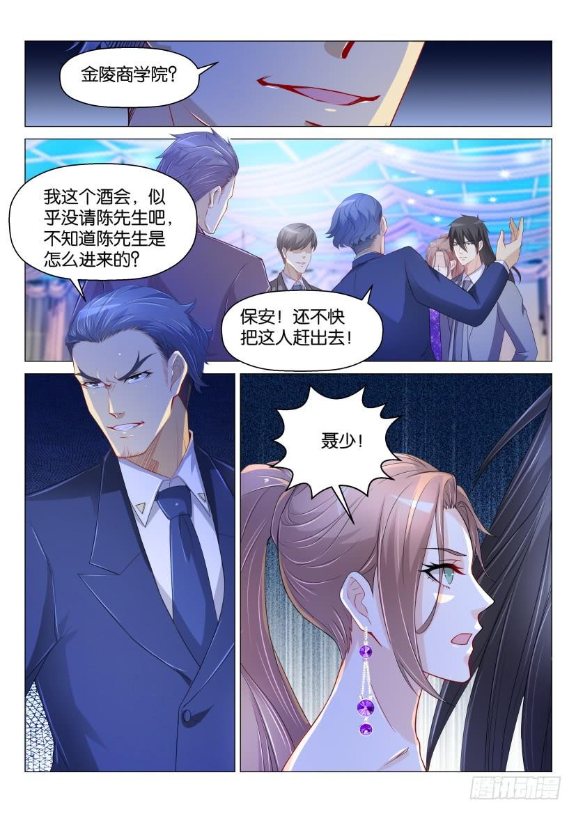重生之都市修仙167话