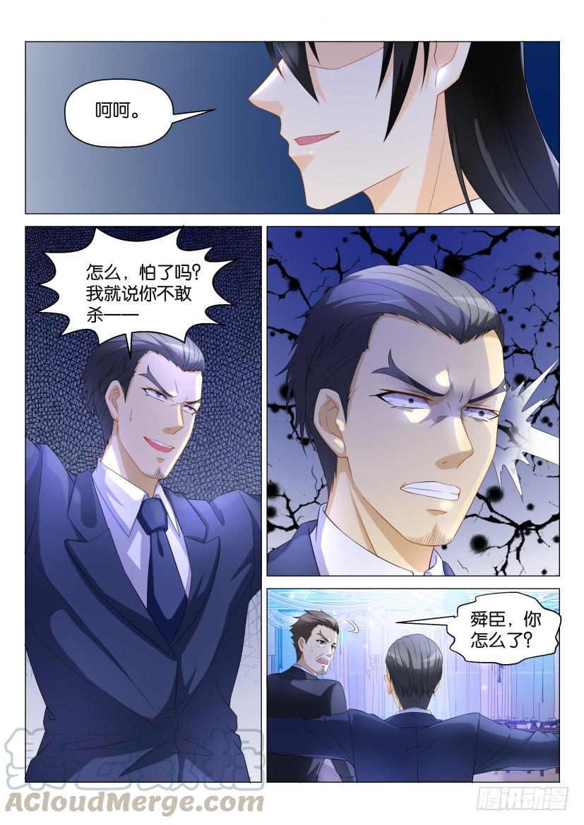 重生之都市修仙168话