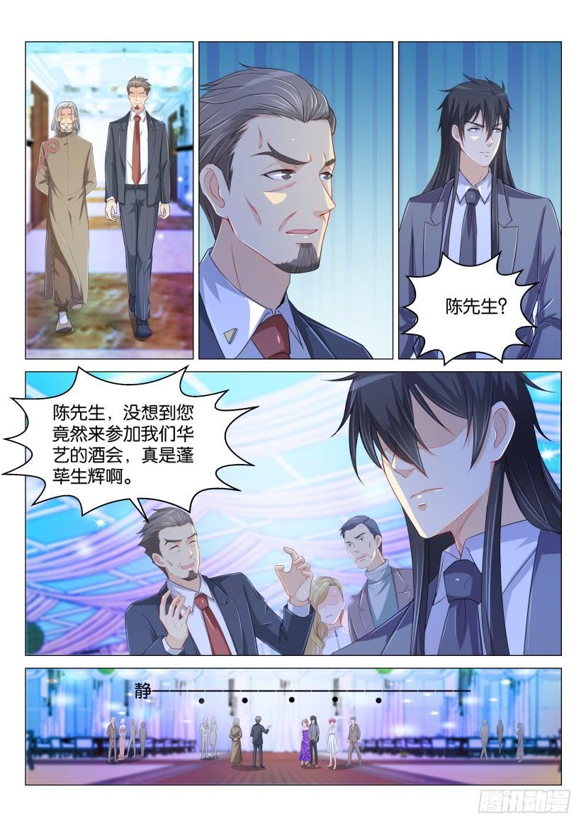 重生之都市修仙168话
