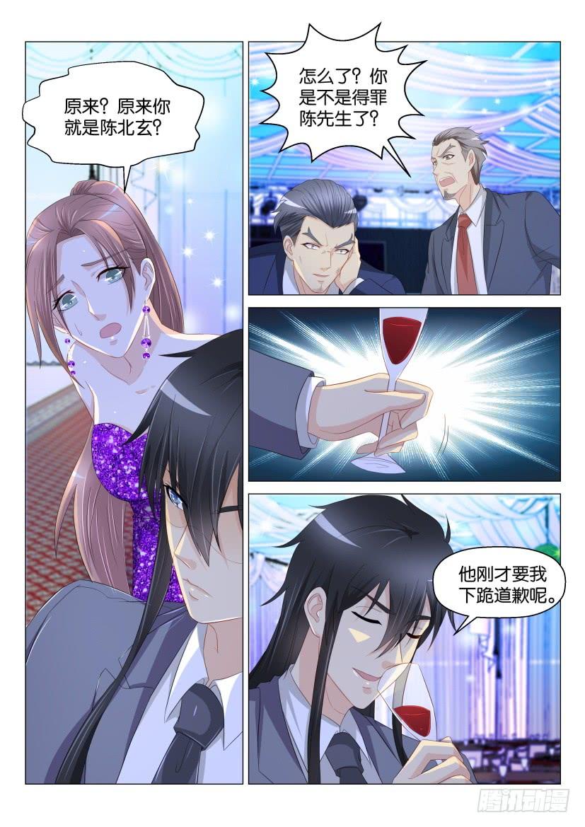 重生之都市修仙168话