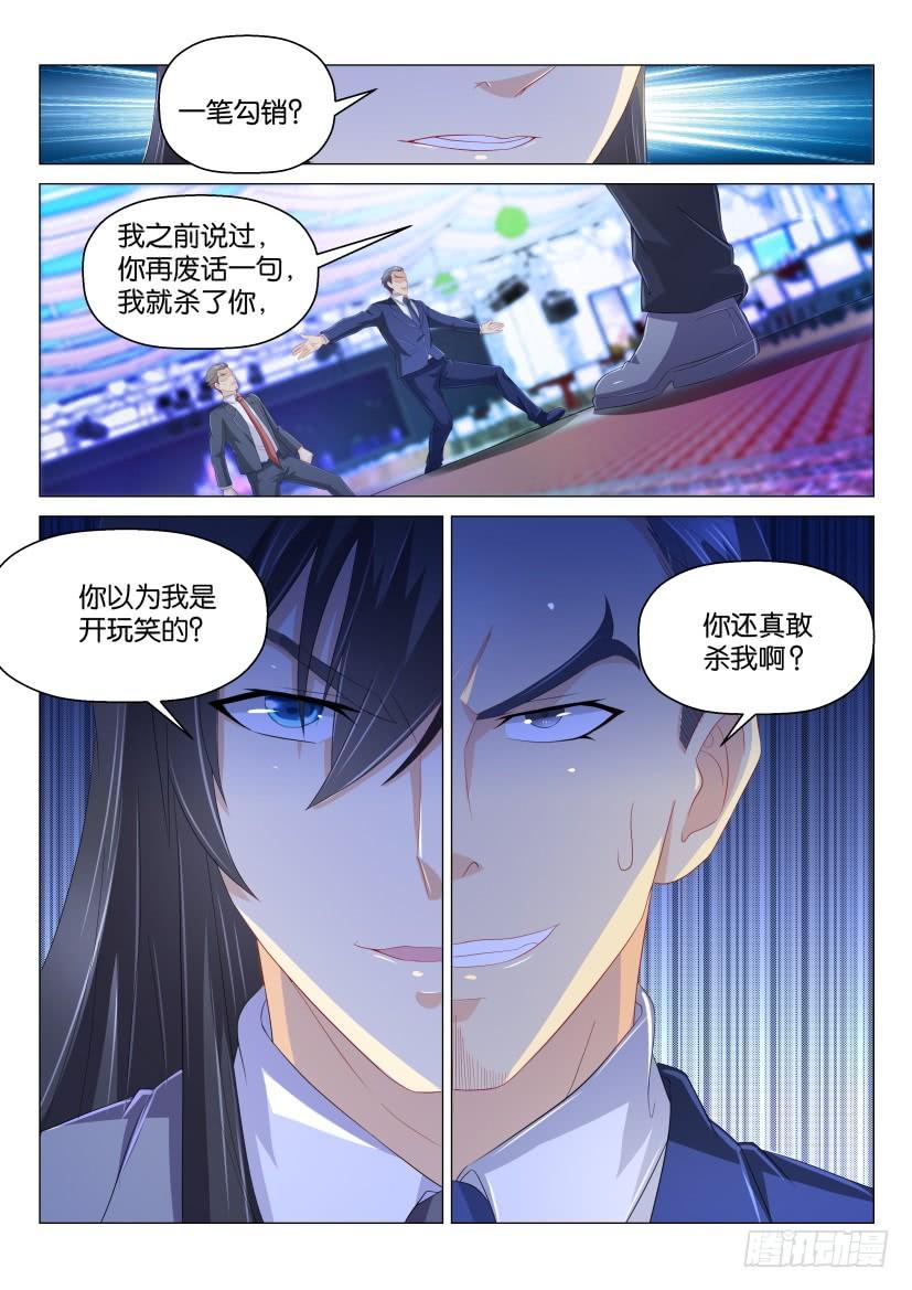 重生之都市修仙168话