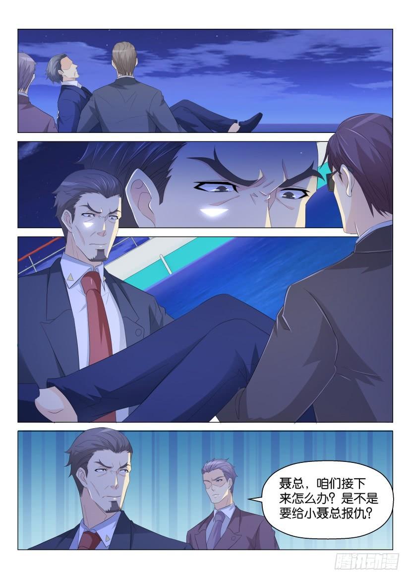 重生之都市修仙169话