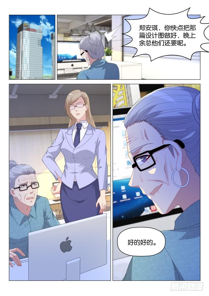 重生之都市修仙170话