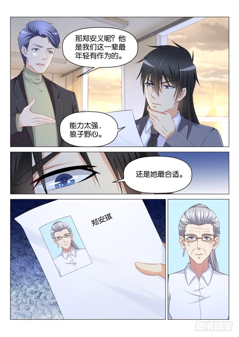 重生之都市修仙170话