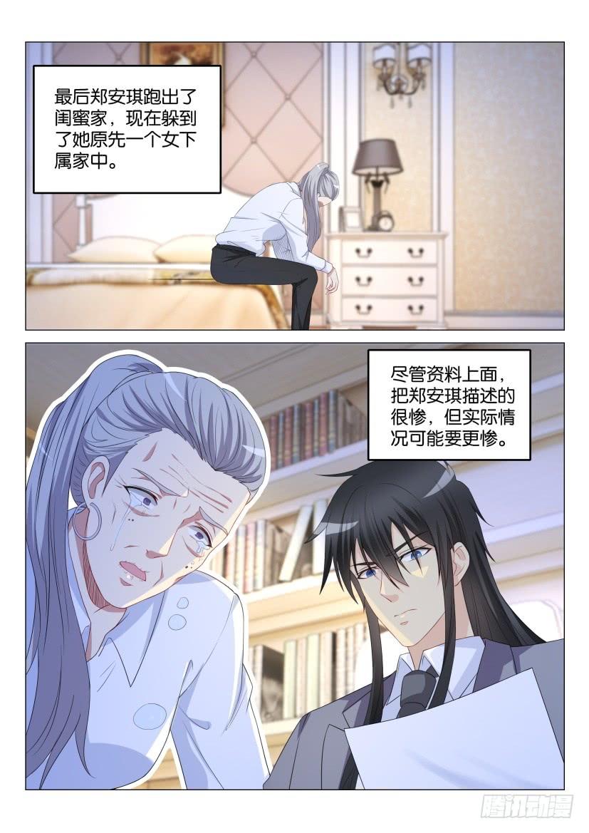 重生之都市修仙170话