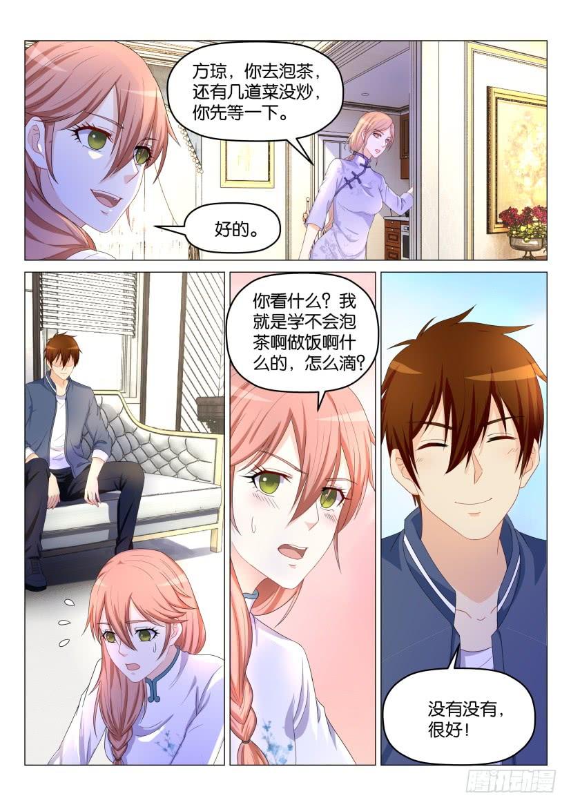 重生之都市修仙174话
