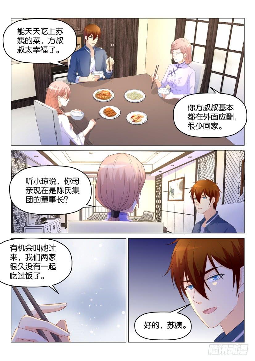 重生之都市修仙174话