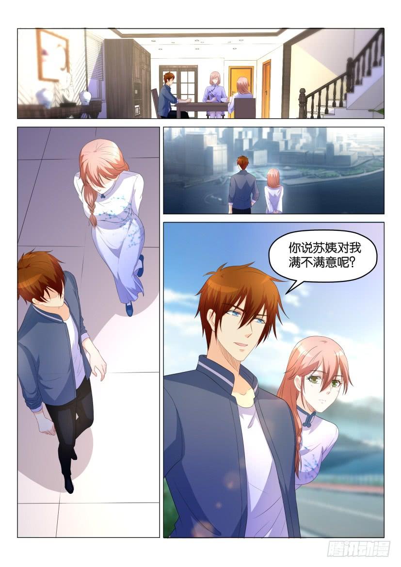 重生之都市修仙174话