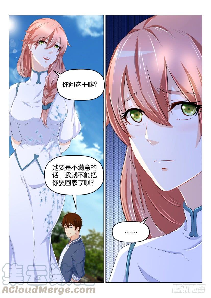 重生之都市修仙175话