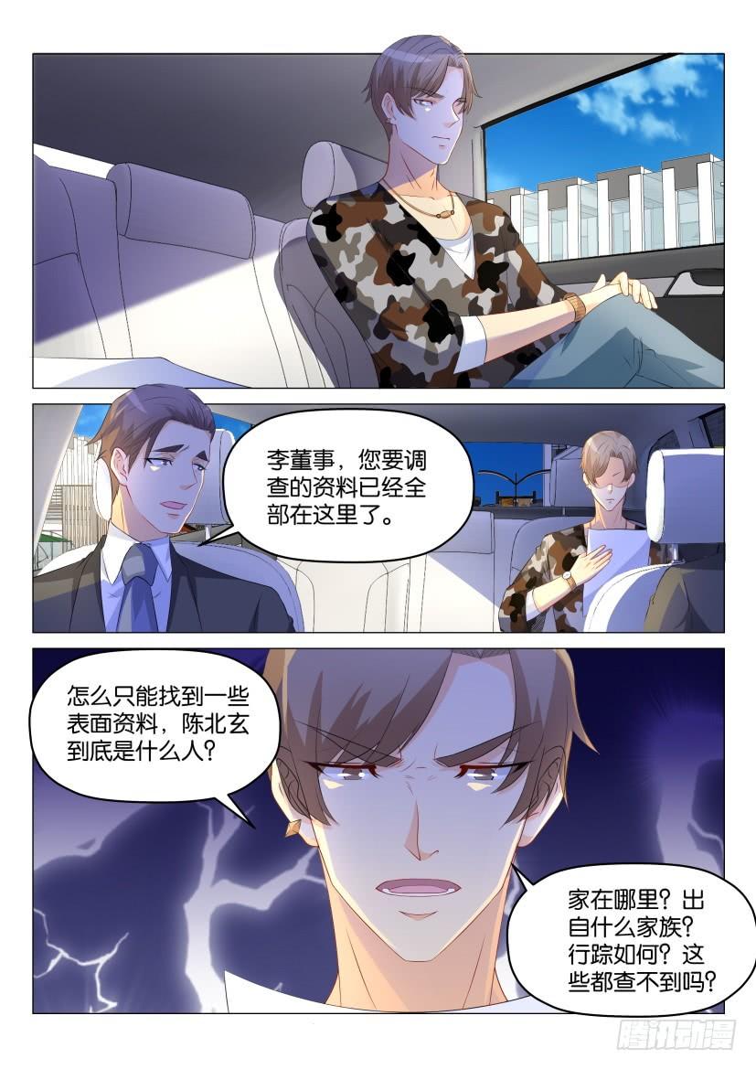 重生之都市修仙175话