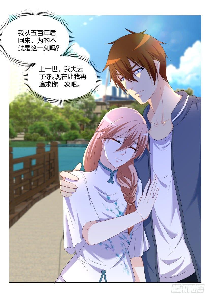 重生之都市修仙175话